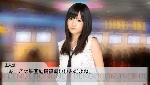 PSP《与AKB1/48偶像恋爱的话》下载