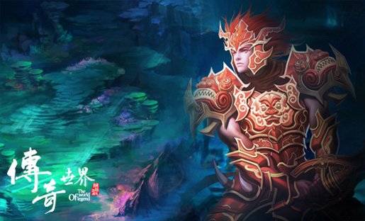 传奇世界新版战无不胜打造全民大PK
